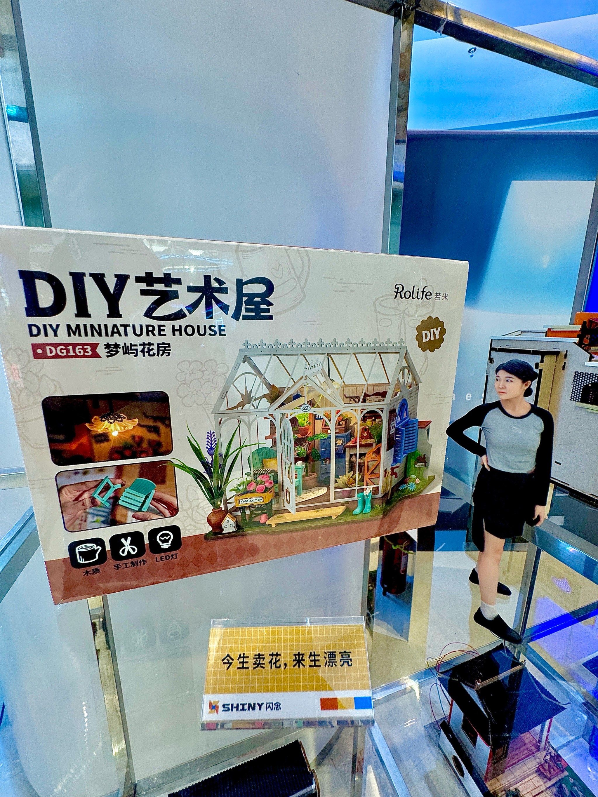 优汇新开的真人手办店!