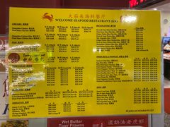 -大茄来海鲜餐厅(亚洲城分行)