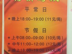 -广州保龄球馆(广州天河体育中心店)