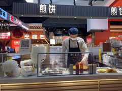 -多几谷·煎饼(上海七宝领展广场店)