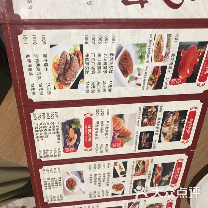 乐汤汇温泉生活馆