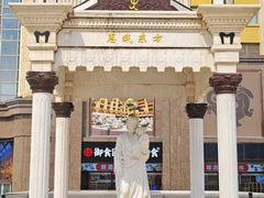 -王府井天主教堂