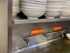 -西塔大冷面(市府大路店)