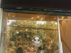 门面-布朗尼西饼(粮道街店)