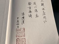 -三联韬奋书店(宽窄巷子店)
