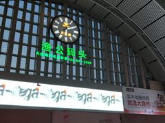 -沈阳站