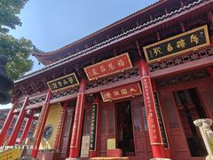 -穆桂英美食(南禅寺店)