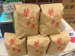 -百果园(金沙路店)