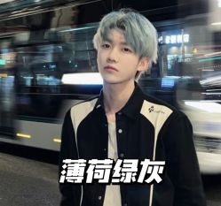 -藤野造型烫发染发