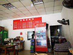 -美每家餐馆(美每家建材家居广场B区店)