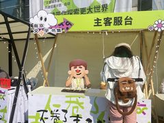 -南京市规划建设展览馆