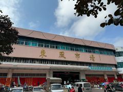 -东风市场(民治路店)