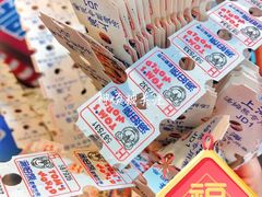 -汤姆熊欢乐世界·史莱姆怪兽(正大店)