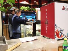 大堂-渝是乎川渝小炒(新世界百货望京店)