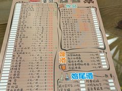 -乐兔串工坊·炖肠(万达店)