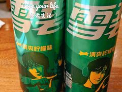 -姥姥家春饼店(八里庄店)