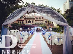 小清新婚礼——尚诺企划-马勒别墅饭店(静安寺店)