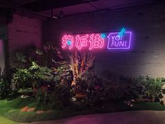 -四环冷面王(西单华威约饭街店)