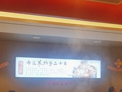 -蝎王府羊蝎子(虎坊桥总店)