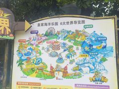 -皇家海洋乐园