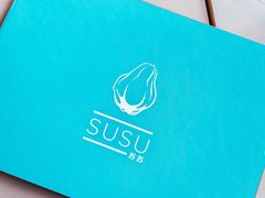 -SUSU·苏苏(四合院创始店)