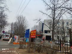 -中国医科大学附属盛京医院大连医院(总院)