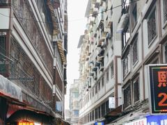 -捞沙巷