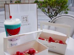 霸气芝士草莓-奈雪的茶(中海环宇荟店)