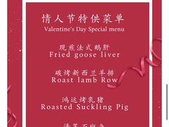 -芭菲盛宴·环球美食(袁家岗店)