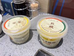 -紫光园(燕郊总店)