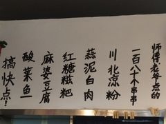 -三猫黑鱼花(南大店)