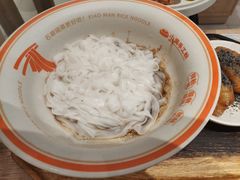 -小满手工粉(上海月星环球港店)