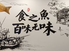 -胖子鱼·天水麻辣鱼火锅(秦州407店)