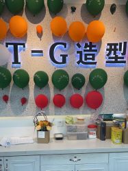 点击看大图 -爱秀造型 T-G