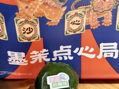 -墨茉点心局(国金街店)