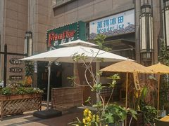 -WONDER ICE 萬得冰田(建設路总店)