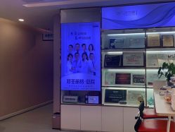 -郑荃丽格医疗美容