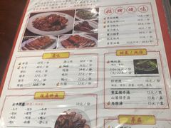 菜单-陈光记烧腊(长寿路店)