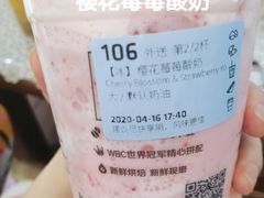 -瑞幸咖啡(蔚蓝国际店)