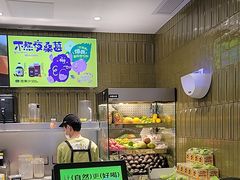 -混果汁(喜荟城店)