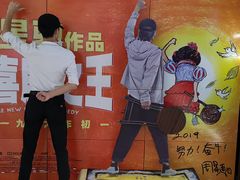 -万象影城(深圳布吉万象汇IMAX店)