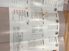 菜单-鲜芋仙(时尚天河店)