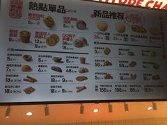 -虎头局·渣打饼行(五一新干线店)