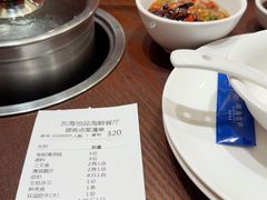 -东海怡品海鲜豆捞(舟宿夜江店)