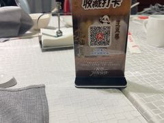-西苑饭店·蓬莱春餐厅