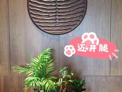 -一本魅·日式料理