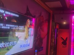 -UK派对KTV(日月广场店)