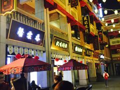 -吉庆街美食广场