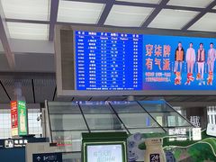 -合肥南站