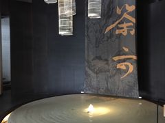 -茶六烧肉堂 博爱店